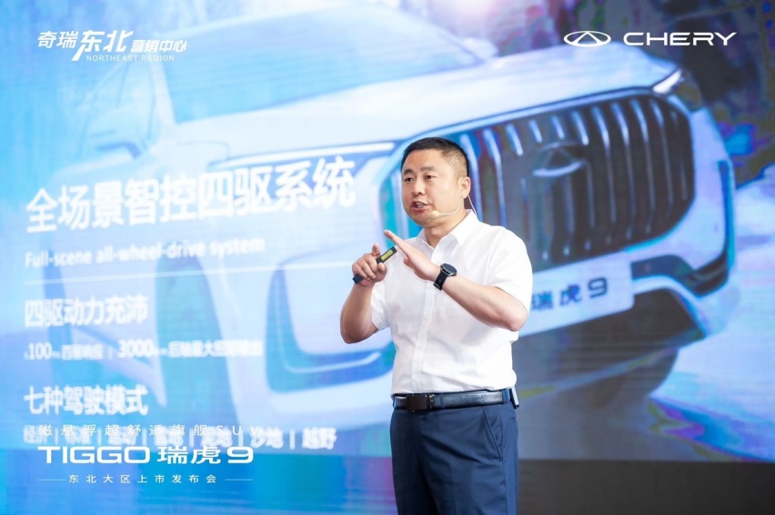 颠覆20万级旗舰SUV价值定义 奇瑞TIGGO瑞虎9登场 将舒适进行到