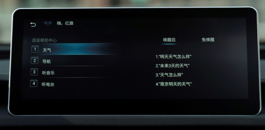 深度体验红旗H5，一台帅气好玩又顾家的国潮座驾