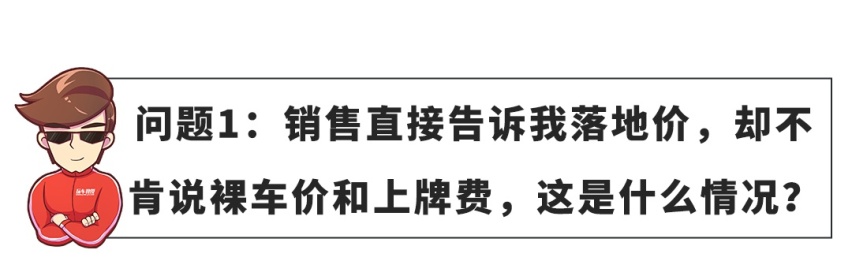 【网友问答】南北方人买车真的有区别吗？