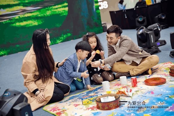 一辆车一座城，吉利嘉际为家添彩 为爱见证！