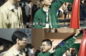 钢板一叠，强度翻倍？理想MEGA把专业人士都给整懵了