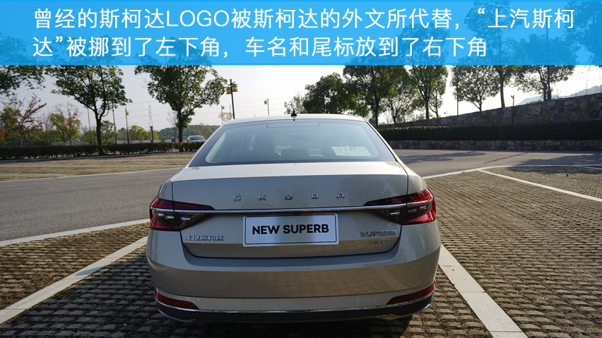 小编试驾斯柯达新速派，居家好男人应该选它么？