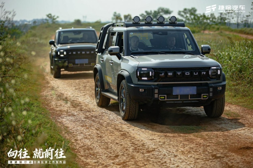 做最懂旅行的车，捷途旅行者13.99万起售，下订立享6重豪礼