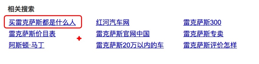 最壕“面包车”雷克萨斯LM上市116.6万起，你猜会加价多少