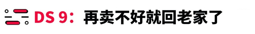 不比CR-V奥迪Q5差 新车上市打个8折立刻卖爆！
