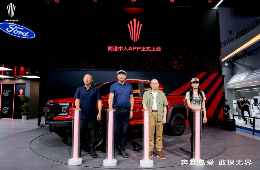 厂商预售指导价17.28万起，江铃大道敢探者正式开启预售！