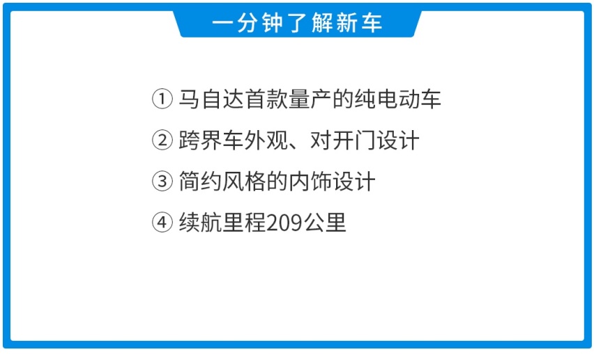 保值王、加价王…4款日系新车即将入华