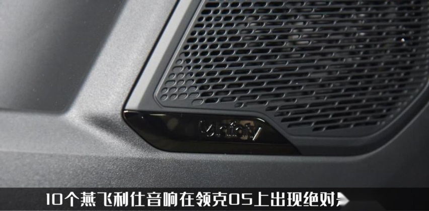 领克05与凌放,性能猛兽与家用模范之争,你更看好谁?
