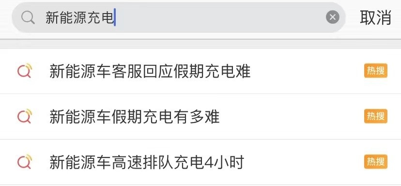 工信部再出手，“电动爹”何时能摘帽？