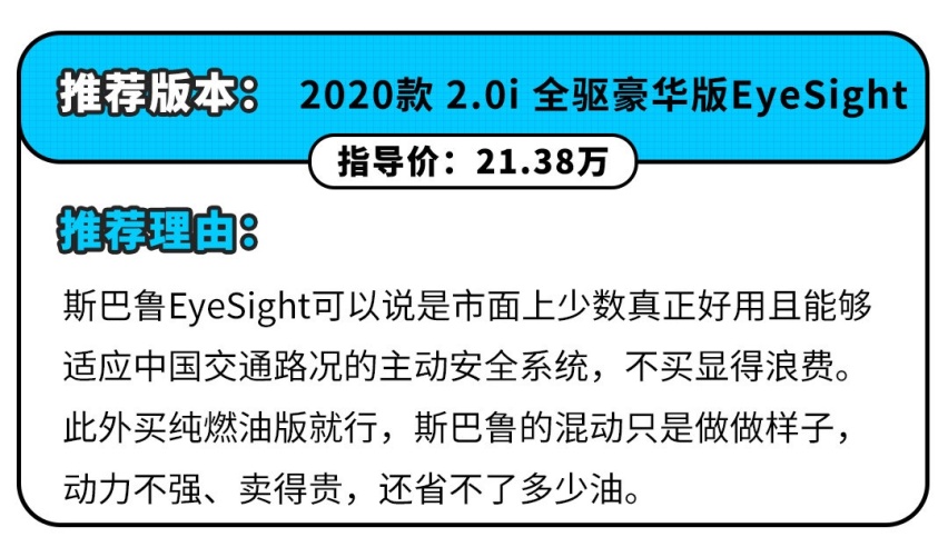 2.0T+8AT+四驱，20万不到就能买到的合资城市SUV！