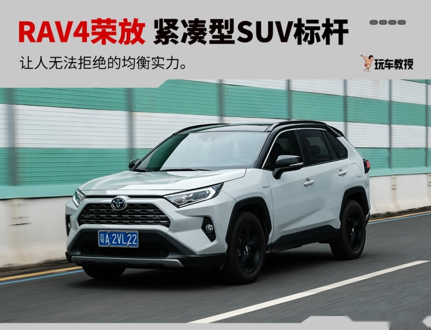 2.5L大排量5.6L低油耗，这靠谱SUV难怪一车难求