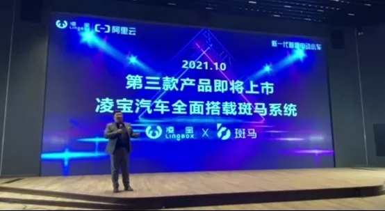 凌宝汽车：跟着五菱闹革命，挤上小型电动车这条道
