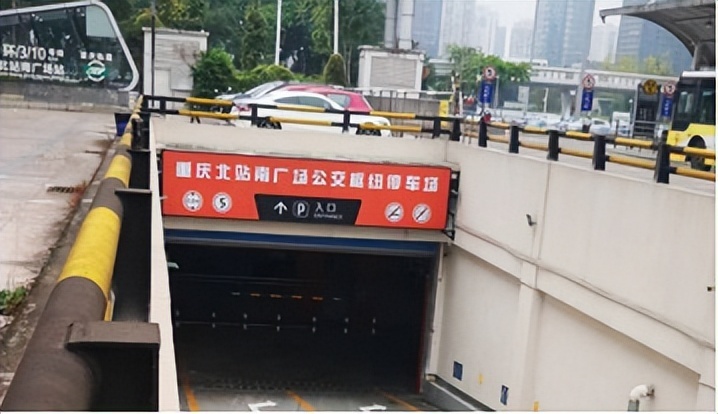 重庆北站停车场收费标准2023，重庆北站停车场多少钱一天