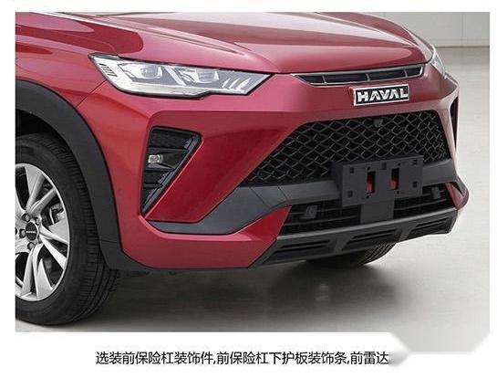 曾经的冠军神车哈弗H6,带着一点点改动重新冲击市场