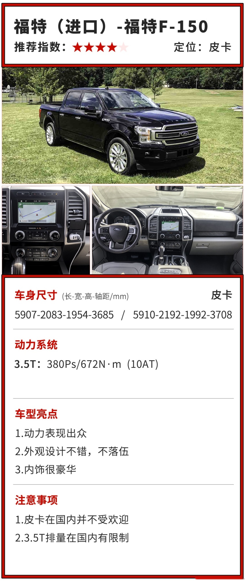 什么车卖最多？ 卡罗拉可绕地球5圈