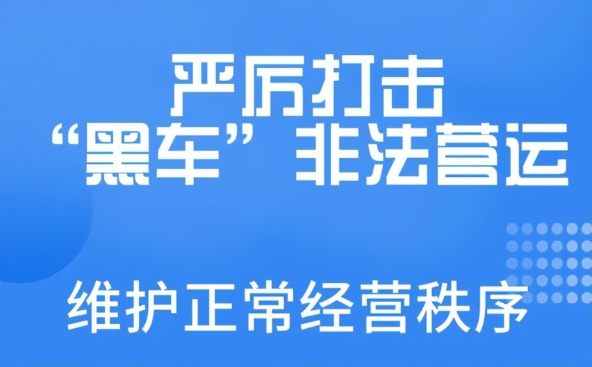 滴滴、哈啰角逐顺风车领域，拼车出行会成为下一个风口吗？