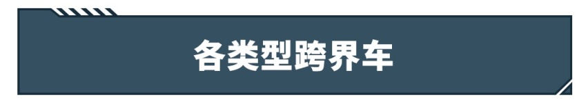 8.98万起，丰田刚发布了一台独一无二的轿车，能干掉SUV？