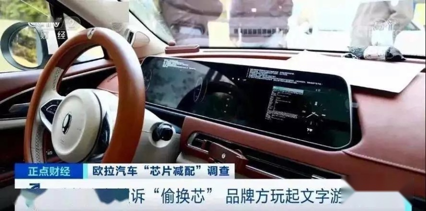 欧拉2024年三款新车，为“换芯门”赔付5个亿