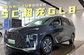新款GL8陆尊全面升级，“真龙”插混Pro实现5C超充和200+纯电续航