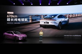 年轻人的新选择！深蓝L06正式预售，预售价13.99万元起