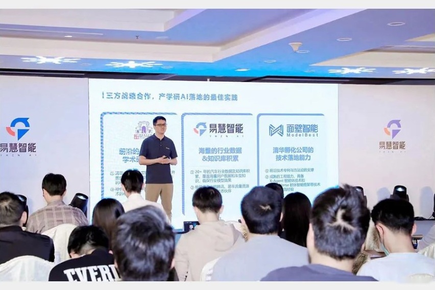 车企强身健脑的AI新招