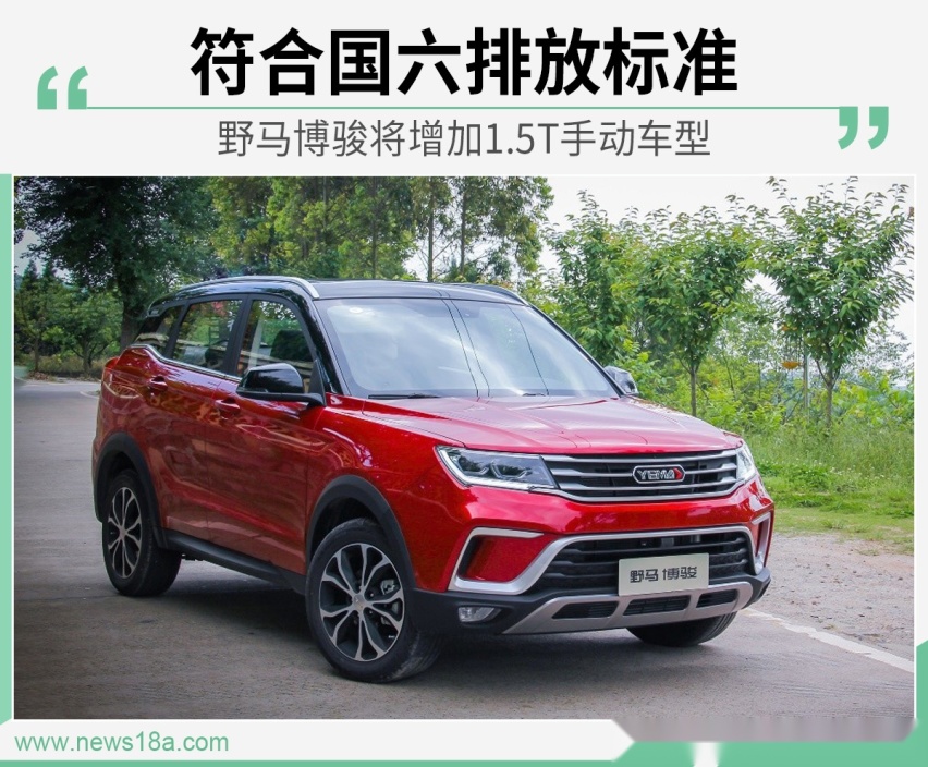 网通社汽车