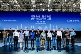 问界山海·智行东盟：  智能科技开拓海外市场新里程