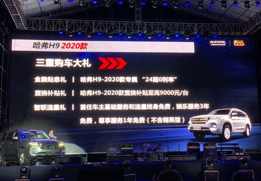 新车丨凭什么说哈弗H9是中国硬派越野SUV市场的王者？