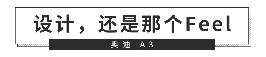 帅到犯规！这款入门级豪车终于换代，这次还能不到20万？