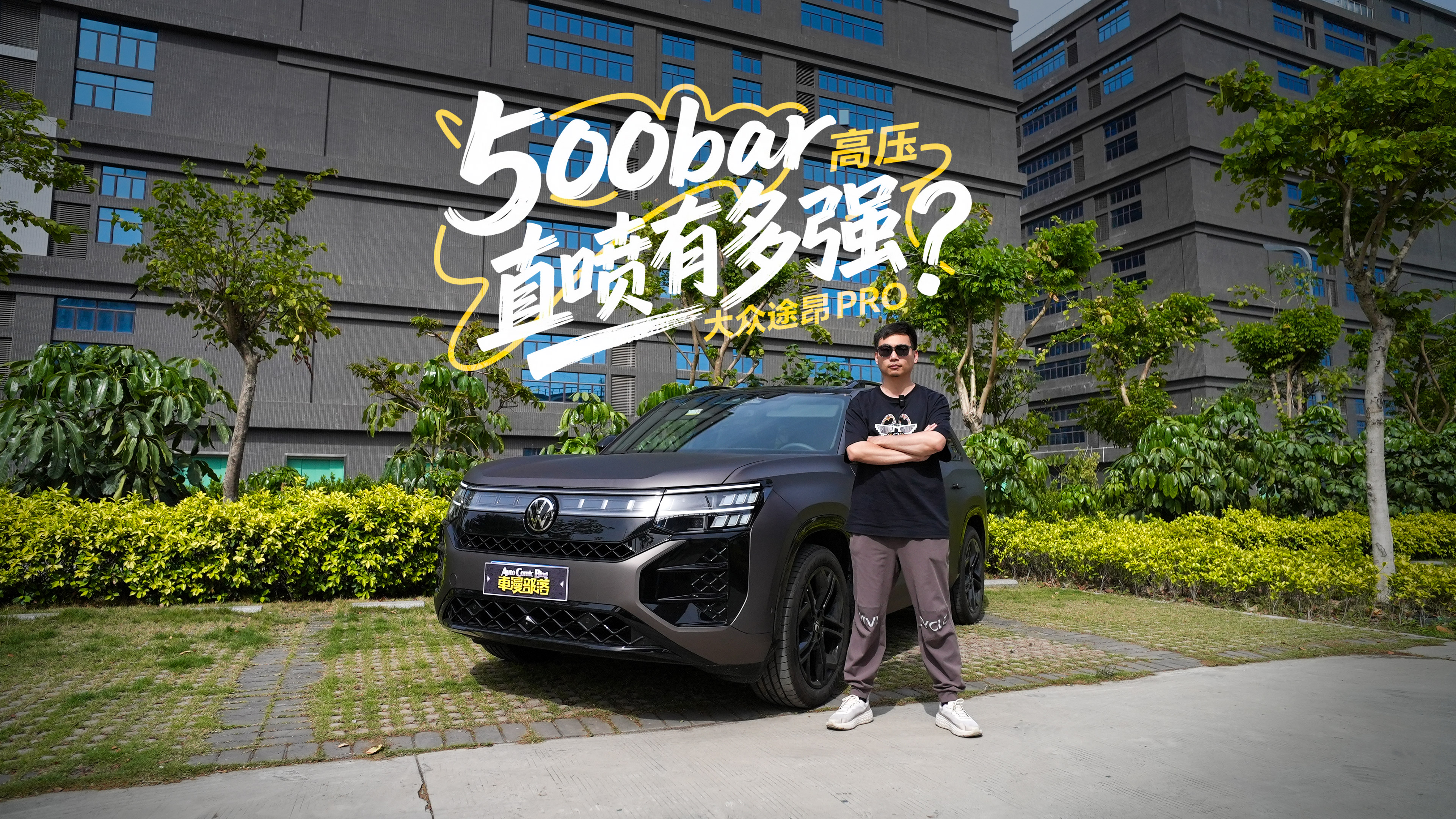 EA888ӳ֣rͬu݆g;ProȫMA