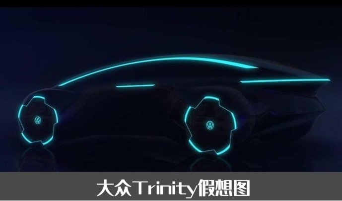 大众Trinity假想图抢先看，定位豪华纯电SUV，预计2028年面世