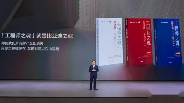 1000万辆新能源汽车下线！比亚迪30年来有多敢？
