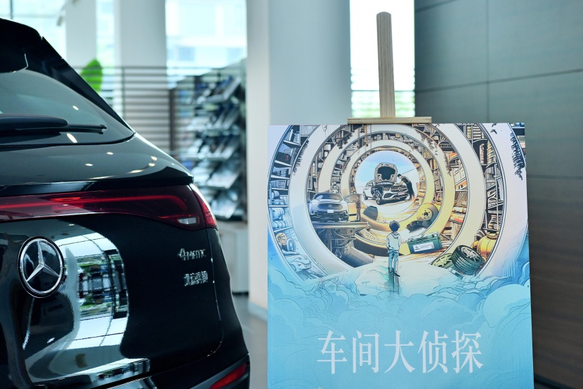 玩了一场游戏之后，我了解了什么是奔驰的服务标准