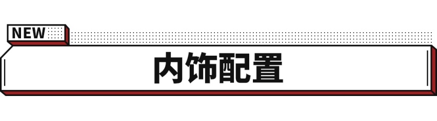 最速比亚迪轿车！这新车3秒级破百 一箱油能用一个月？