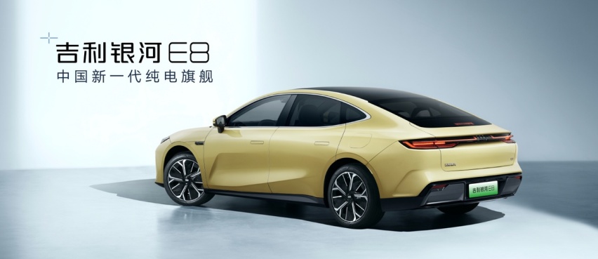 顶流新车“中国新一代纯电旗舰”吉利银河E8亮相广州车展