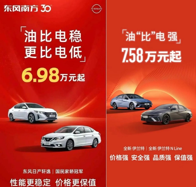 直降2万，比亚迪宋Pro DM-i荣耀版上市，它伤了谁的心？