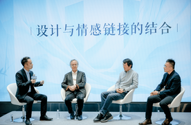 长城汽车携手清华大学美术学院，让东方美学成为世界表达
