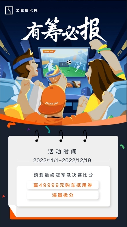 买车的尽头是MPV，买MPV的尽头是极氪009！