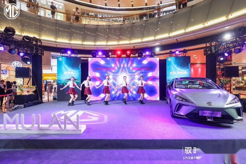 3.8秒破百，最长续航520km！MG MULAN华南区域上市圆满收官
