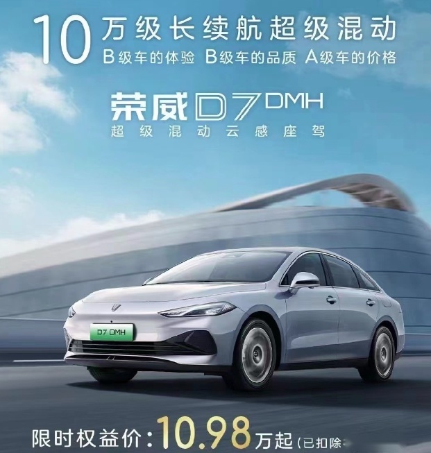 刚上市就降到10万级，行政座驾！连静音都是深海级，凯美瑞不香了