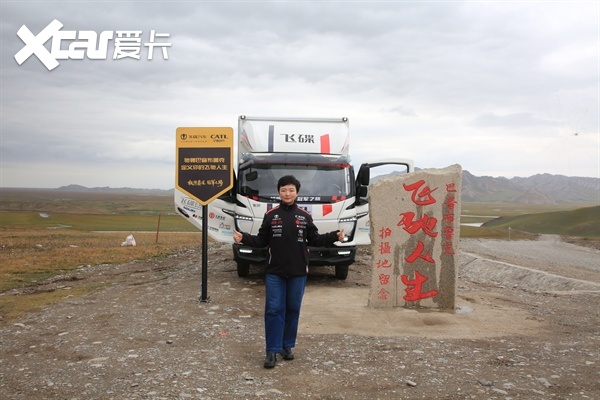 突破边界，重塑标准：飞碟汽车以巴音布鲁克挑战定义新能源轻卡新高度