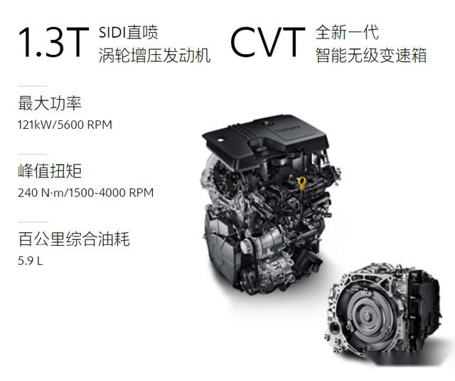 昂科拉发动机享8年或16万公里质保，上汽狂从何来？