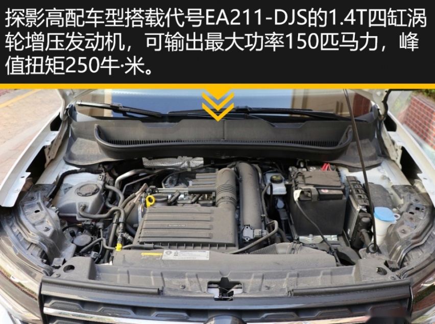 评车 | 试驾大众探影，身材MINI，实力却很强劲
