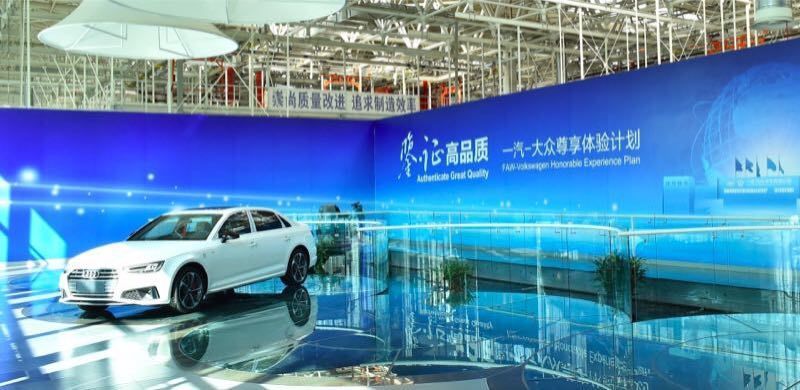 关注环保 关注生态 一汽-大众践行社会责任