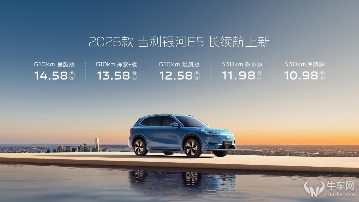 �m��ȫ��������2026����y��E5�ۃr10.98~14.58�fԪ