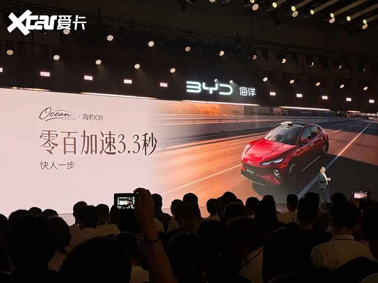 19.69万元起售，比亚迪海洋网旗舰轿车海豹08正式上市