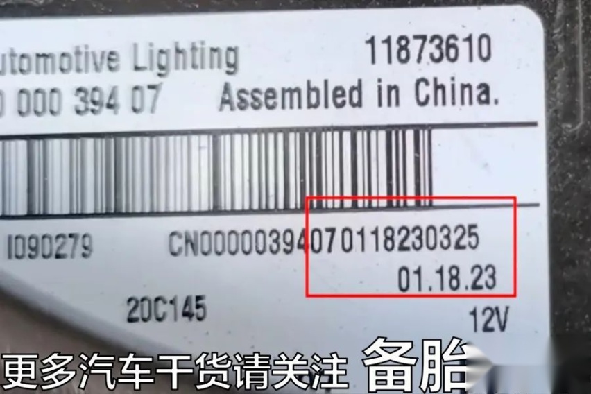 提新车，一定要检查的7个地方
