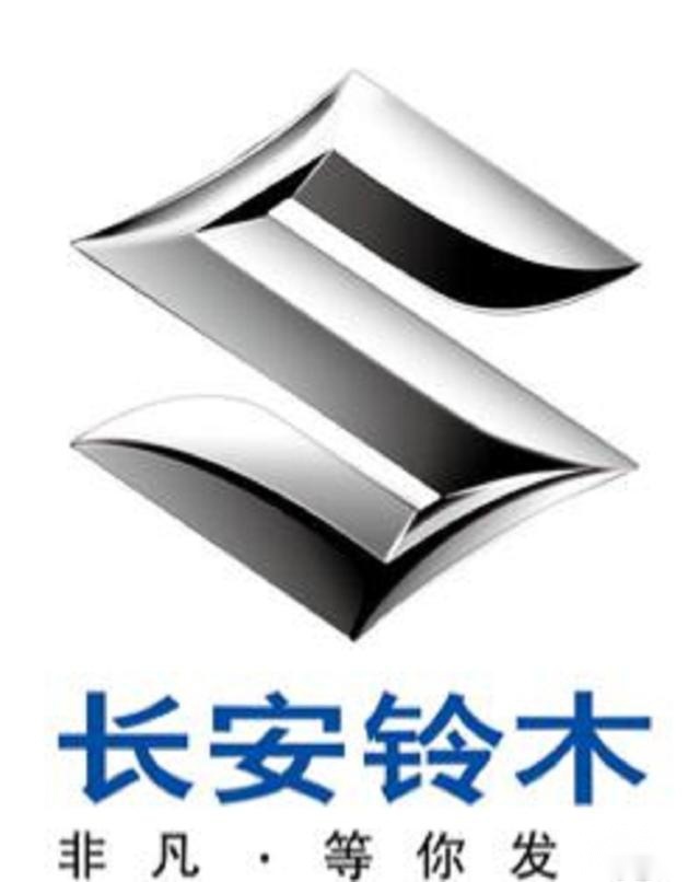 铃木：此前，只造小车；此后，要造大车了！