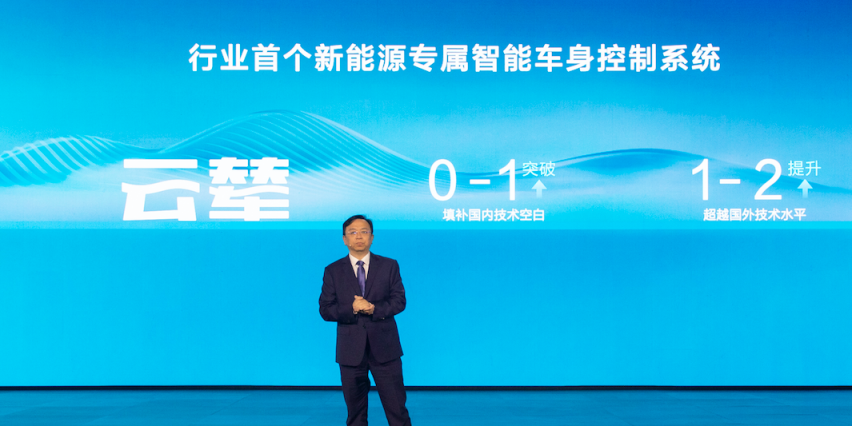 前有“魔毯”，今有“云辇”！比亚迪“F4”一出，谁与争锋