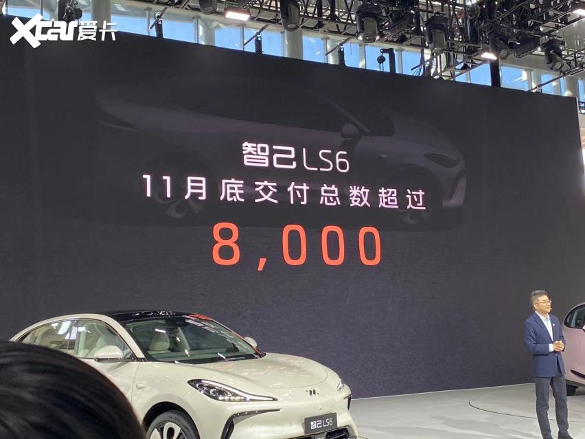 最高续航或突破1000公里！智己L6将于明年发布